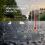 Погода в Новгородской области на сегодня, 26 июля
