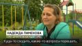 Губернатор Александр Дронов отметил вклад сельских старост в развитие территорий