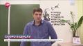 Перед началом учебного года в Новгородской области проверяют образовательные учреждения