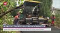 В Сольцах завершили благоустройство востребованного участка дороги