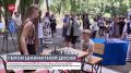 В Великом Новгороде открыли новую площадку для интеллектуальных баталий