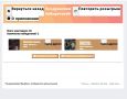 Подведены итоги розыгрыша билетов