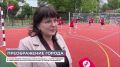 В Малой Вишере открылась современная умная спортивная площадка
