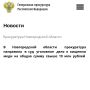 ����������� �������� ��������� ��������� � ��� ��������� ���� � ��������� 41-������� ������ ���������� �������