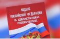 Не оплатил штраф вовремя? Готовься к последствиям!
