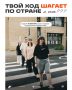 10 миллионов шагов — это сколько?
