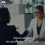 Памятка работнику: как защитить свои трудовые права