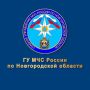 За минувшие сутки на территории Новгородской области произошло 3 пожара