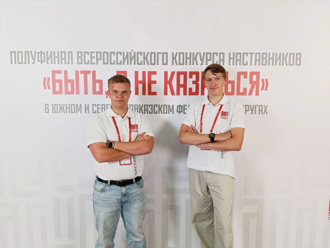 Новгородцы стали участниками полуфинала конкурса «Быть, а не казаться» в Волгограде Новгородцы стали участниками полуфинала конкурса «Быть, а не казаться» в Волгограде