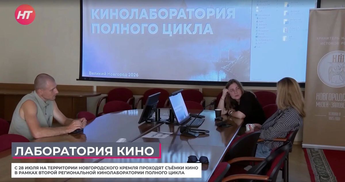 В Новгородском кремле снимают интересный фильм