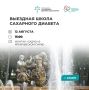 Консультации врачей в Новгородском кремле и УЗИ в подарок!