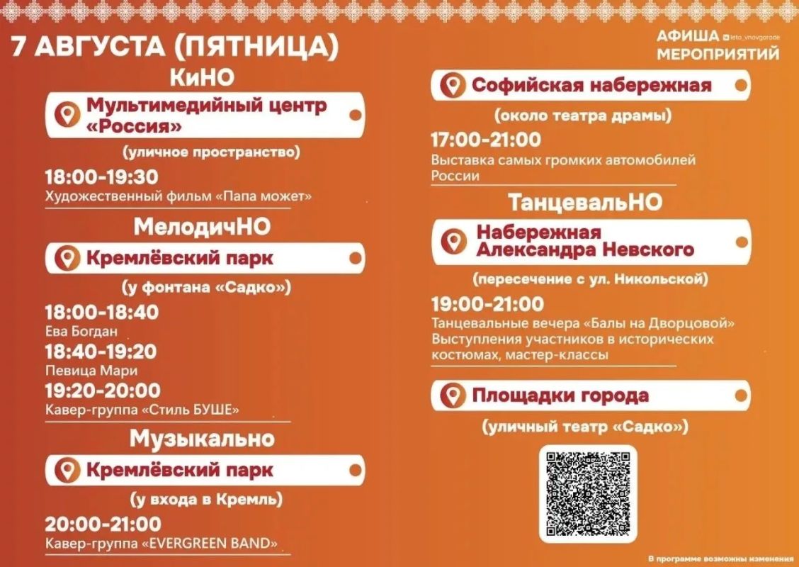 Берегитесь автомобилей!. Особенно если это самые громкие модели России! Будьте аккуратны со своими ушами и приходите на Софийскую набережную посмотреть на оглушительные машины