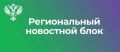 МТУ Росимущества объявило о проведении торгов на право заключения договора аренды
