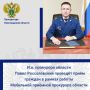 19 ������� 2026 ���� � �. ������ ����� �������� ��������� �������� ��������� �������