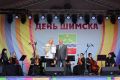 В Шимске отметили День посёлка