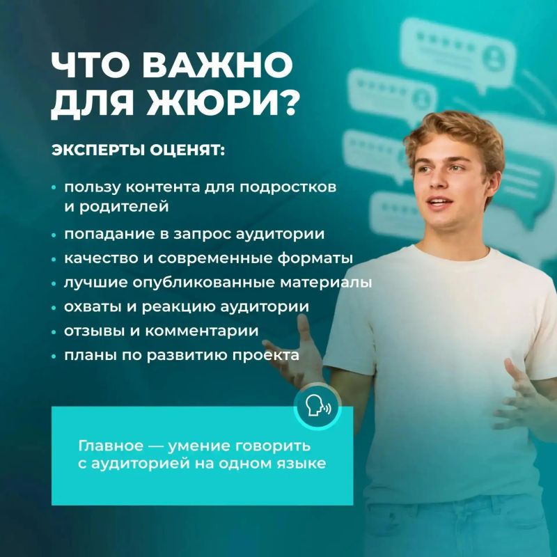 Откройте путь к большому будущему: заявите о своём профориентационном проекте на федеральном уровне! Откройте путь к большому будущему: заявите о своём профориентационном проекте на федеральном уровне!