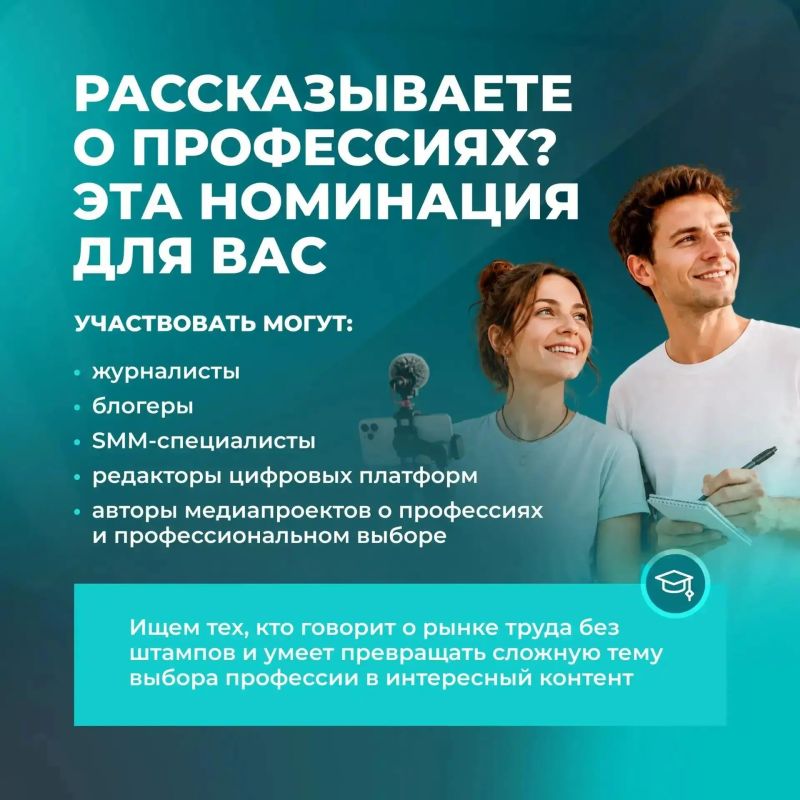Откройте путь к большому будущему: заявите о своём профориентационном проекте на федеральном уровне! Откройте путь к большому будущему: заявите о своём профориентационном проекте на федеральном уровне!