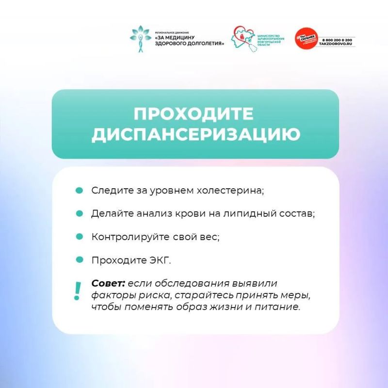 5 шагов к здоровью сердца. Резеда Ломовцева, главный внештатный специалист кардиолог Министерства здравоохранения Новгородской области 5 шагов к здоровью сердца. Резеда Ломовцева, главный внештатный специалист кардиолог Министерства здравоохранения Новгородской области