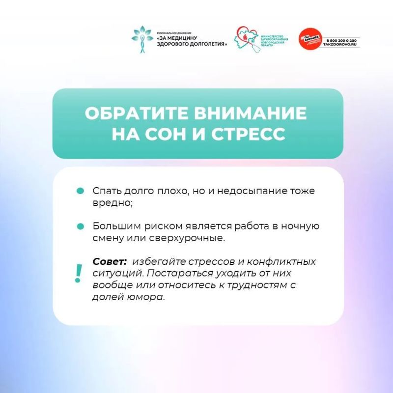 5 шагов к здоровью сердца. Резеда Ломовцева, главный внештатный специалист кардиолог Министерства здравоохранения Новгородской области 5 шагов к здоровью сердца. Резеда Ломовцева, главный внештатный специалист кардиолог Министерства здравоохранения Новгородской области