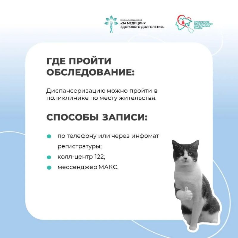 Зачем ждать, когда тело подаст сигнал SOS? Зачем ждать, когда тело подаст сигнал SOS?