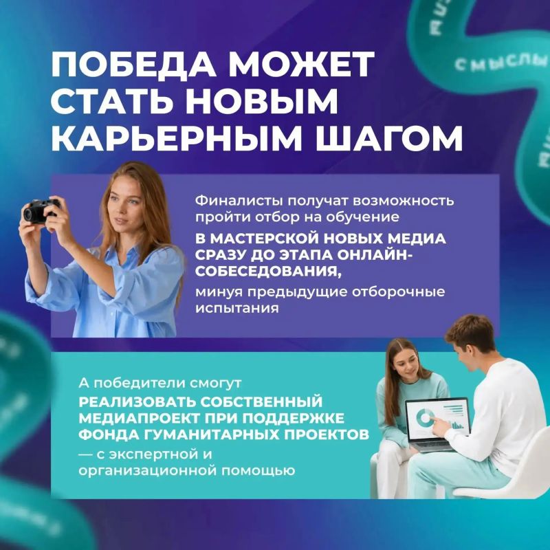 Откройте путь к большому будущему: заявите о своём профориентационном проекте на федеральном уровне! Откройте путь к большому будущему: заявите о своём профориентационном проекте на федеральном уровне!