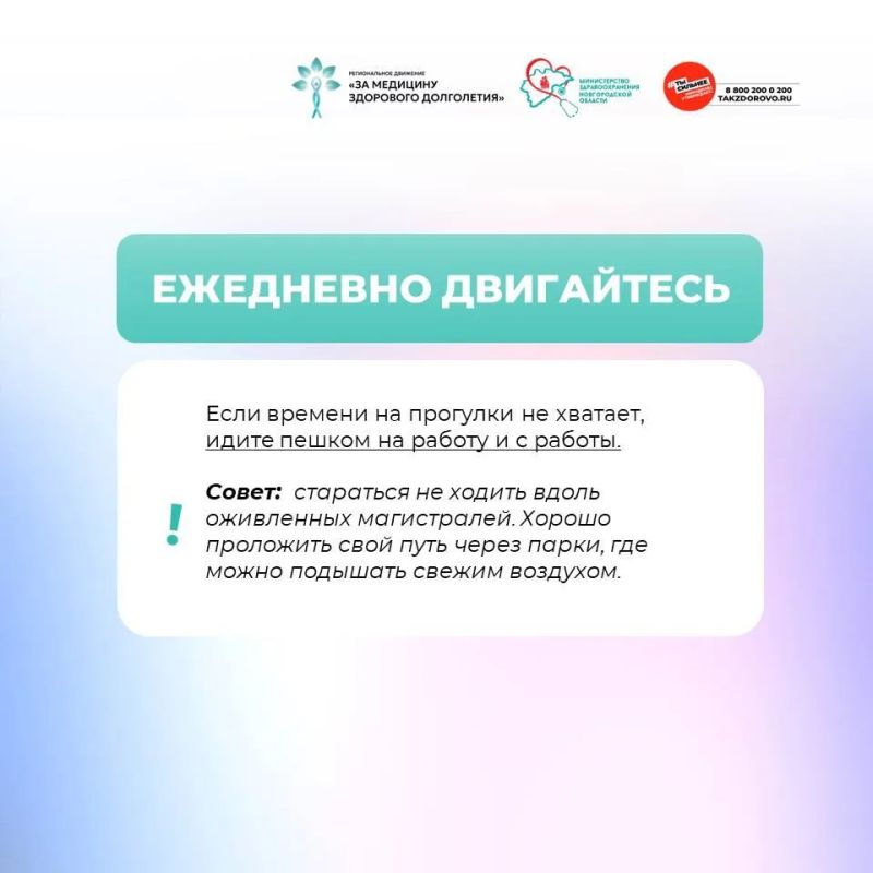 5 шагов к здоровью сердца. Резеда Ломовцева, главный внештатный специалист кардиолог Министерства здравоохранения Новгородской области 5 шагов к здоровью сердца. Резеда Ломовцева, главный внештатный специалист кардиолог Министерства здравоохранения Новгородской области