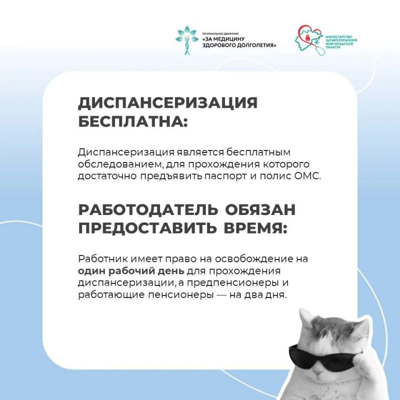 Зачем ждать, когда тело подаст сигнал SOS? Зачем ждать, когда тело подаст сигнал SOS?