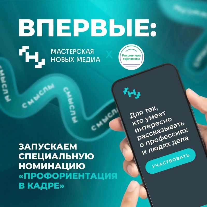 Откройте путь к большому будущему: заявите о своём профориентационном проекте на федеральном уровне! Откройте путь к большому будущему: заявите о своём профориентационном проекте на федеральном уровне!