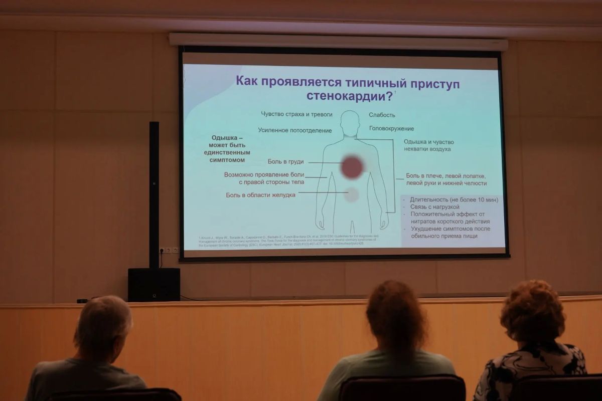 В День здорового сердца врач-кардиолог рассказал о главных правилах долголетия В День здорового сердца врач-кардиолог рассказал о главных правилах долголетия
