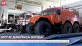 Новгородские спасатели поделились историями поисков туристов и рыбаков
