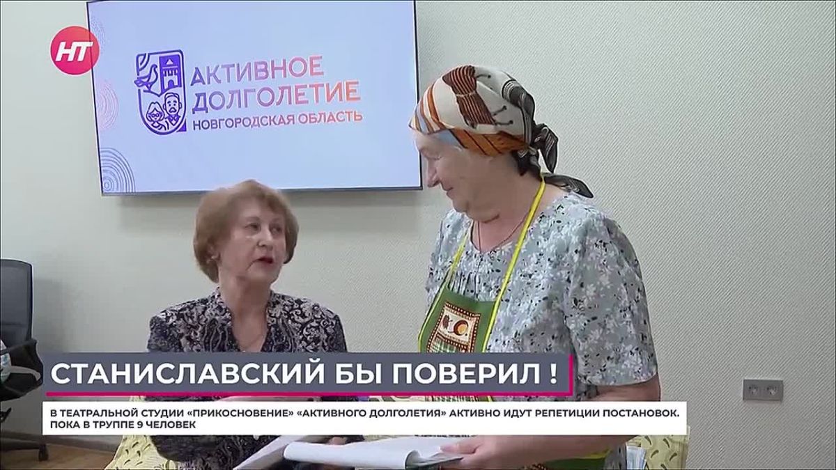 С полной отдачей: участники студии «Прикосновение» готовят юмористическую постановку