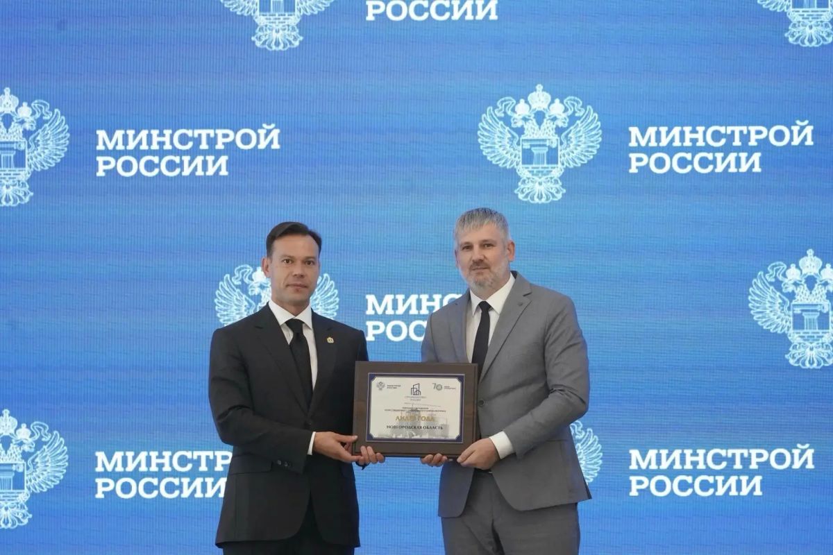Новгородская область стала одним из лидеров рейтинга сокращения инвестиционно-строительного цикла за 2025 год