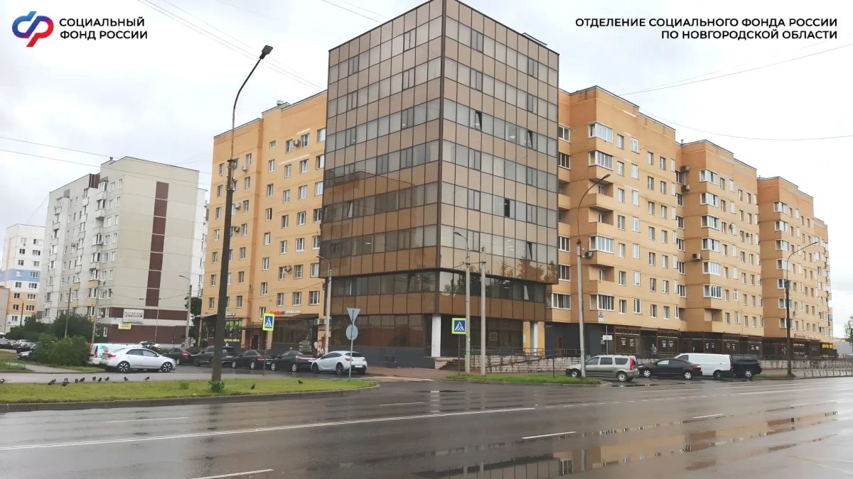 В Великом Новгороде открылся дополнительный офис Соцфонда