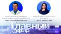 В студии «Главного эфира» — Константин Новосёлов, главный внештатный специалист гематолог Минздрава Новгородской области, и Аида Шебзухова, заведующая кардиологическим отделением Новгородской областной клинической больницы...