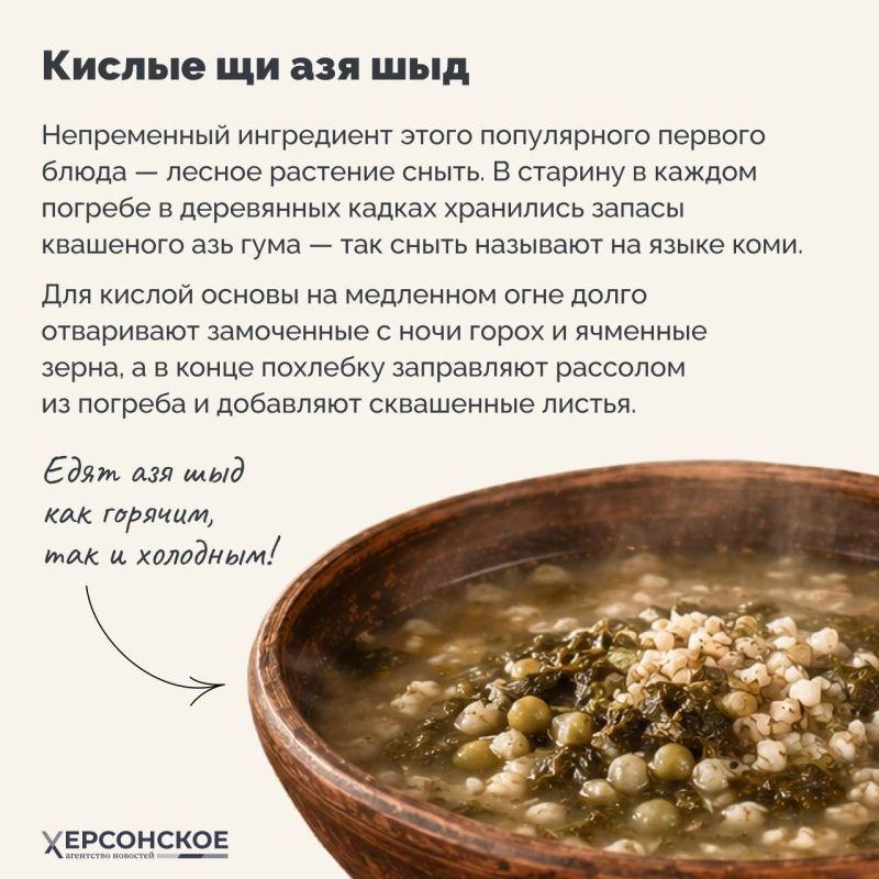 Приехали в Республику Коми? Готовьтесь встретиться с исконной таежной кухней! Пусть этот край не так богат на дары, но скупость природы с лихвой окупается щедростью застолий: в праздники у народа коми на стол выставляют до... Приехали в Республику Коми? Готовьтесь встретиться с исконной таежной кухней! Пусть этот край не так богат на дары, но скупость природы с лихвой окупается щедростью застолий: в праздники у народа коми на стол выставляют до...