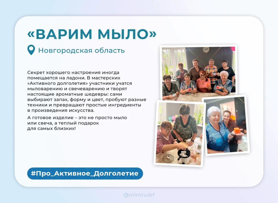 #Про_Активное_Долголетие: мастерство, узоры и высокая мода #Про_Активное_Долголетие: мастерство, узоры и высокая мода