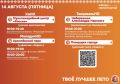 Кружится вальса вихорь шумный