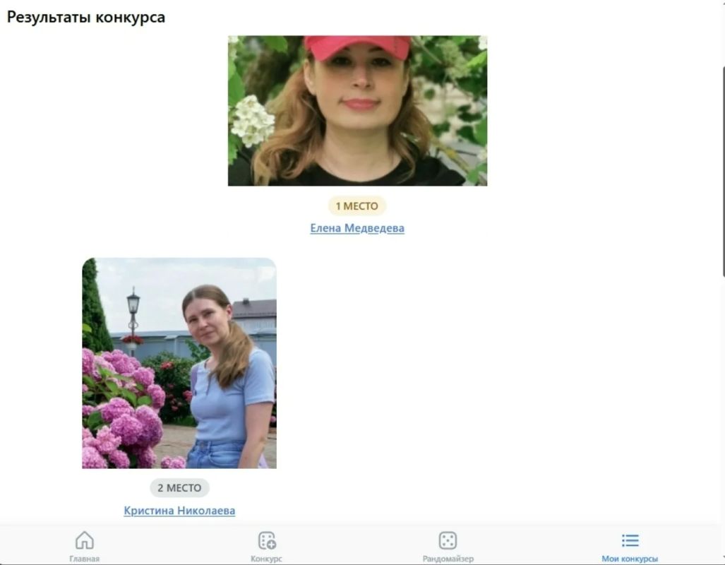 Подвели итоги розыгрыша билетов в кино