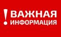 Ночью 14 августа над Новгородской областью сбили два БПЛА