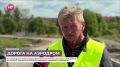 Уже в декабре завершится ремонт дороги до аэродрома «Кречевицы»