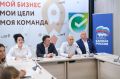 В Новгородской области ветеранам СВО помогут запустить собственный бизнес