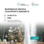 Консультации врачей в Новгородском кремле и УЗИ в подарок!