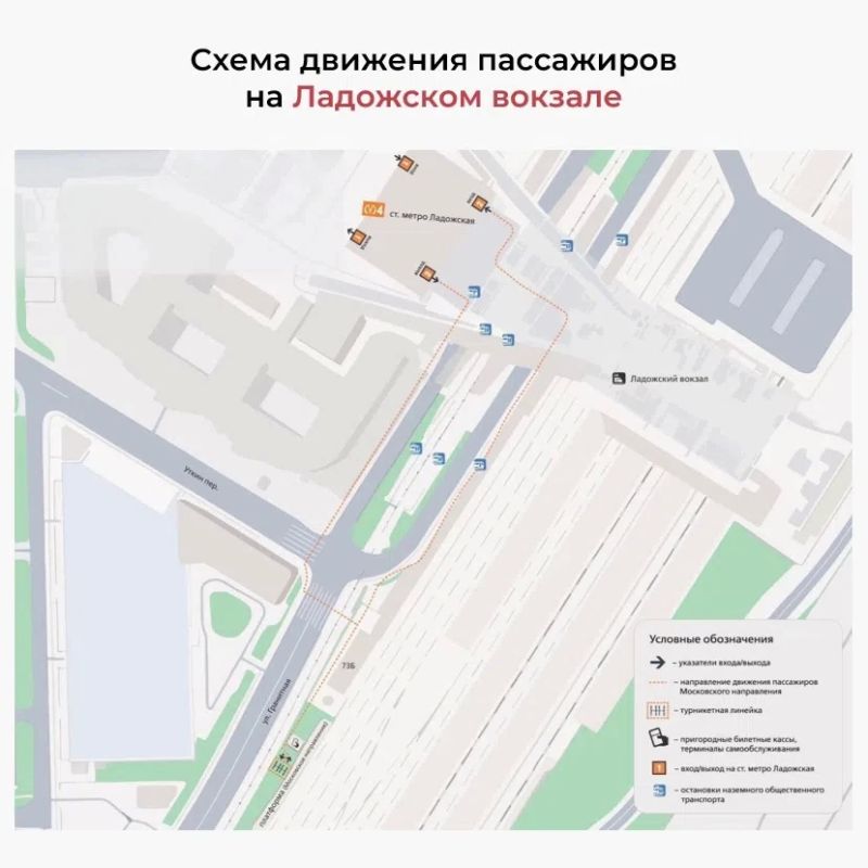 Изменения в графике и маршруте следования пригородных поездов Московского направления Изменения в графике и маршруте следования пригородных поездов Московского направления