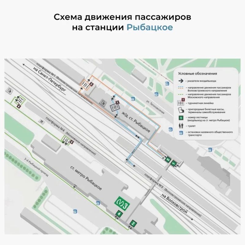 Изменения в графике и маршруте следования пригородных поездов Московского направления Изменения в графике и маршруте следования пригородных поездов Московского направления