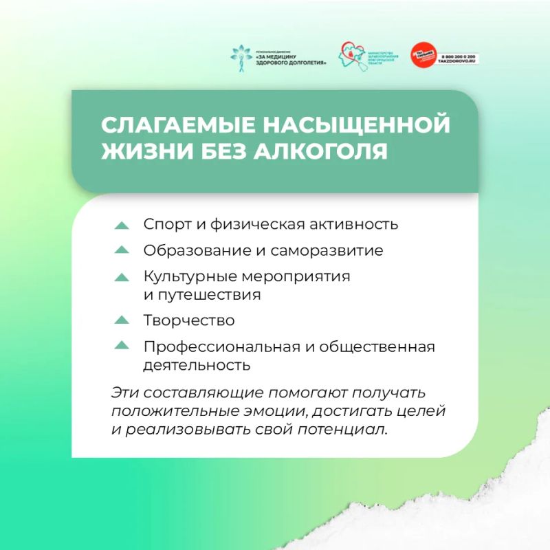Алкоголь: миф о безопасности и правда о здоровье Алкоголь: миф о безопасности и правда о здоровье
