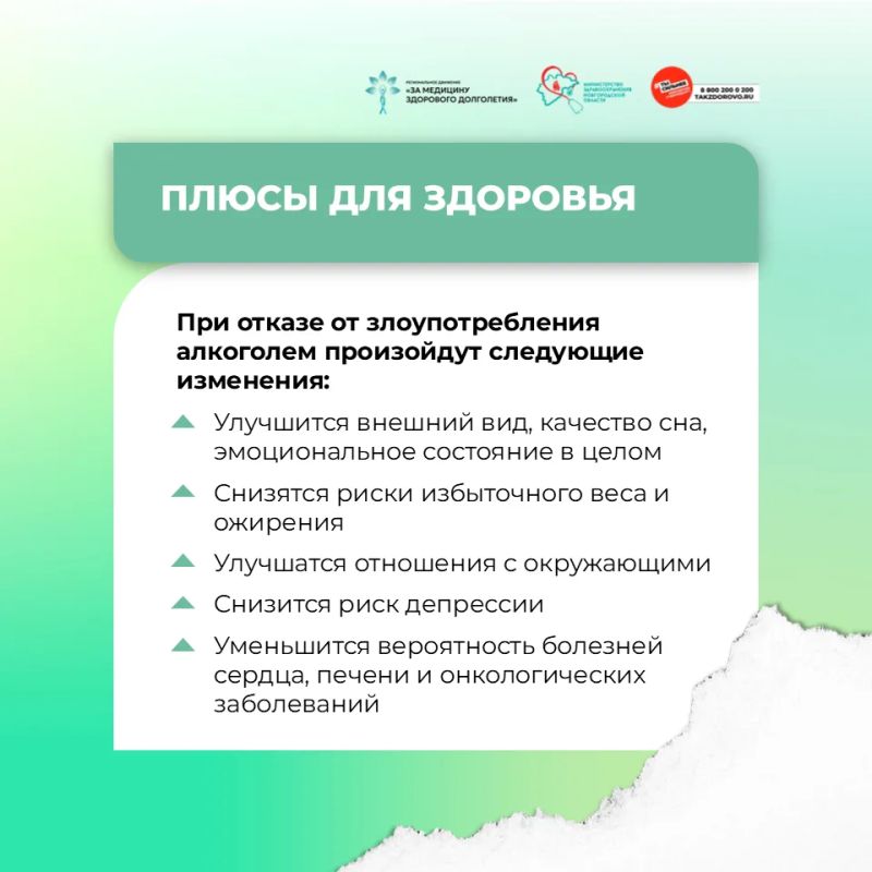 Алкоголь: миф о безопасности и правда о здоровье Алкоголь: миф о безопасности и правда о здоровье