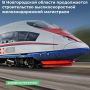 ��� ������������ � ��������� � ������������ �������� ����������� ����������� ����� ������������� ���������� ��������� � ��������� 23 ��������� �������� ����� �������� 75 535 ��. �, ������������� � ������������ �������