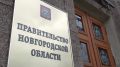 В Новгородской области полностью запасено топливо к холодному времени года
