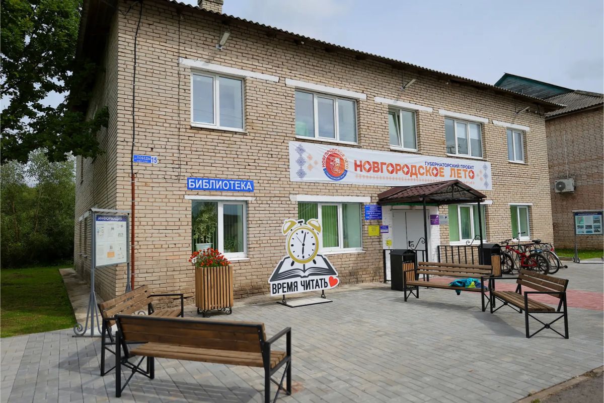 В ходе поездки в Поддорский муниципальный округ Юрий Бобрышев осмотрел социально значимые объекты и ознакомился с реализацией программ благоустройства В ходе поездки в Поддорский муниципальный округ Юрий Бобрышев осмотрел социально значимые объекты и ознакомился с реализацией программ благоустройства