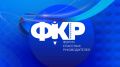 Семерых новгородских педагогов пригласили на форум классных руководителей в Москву